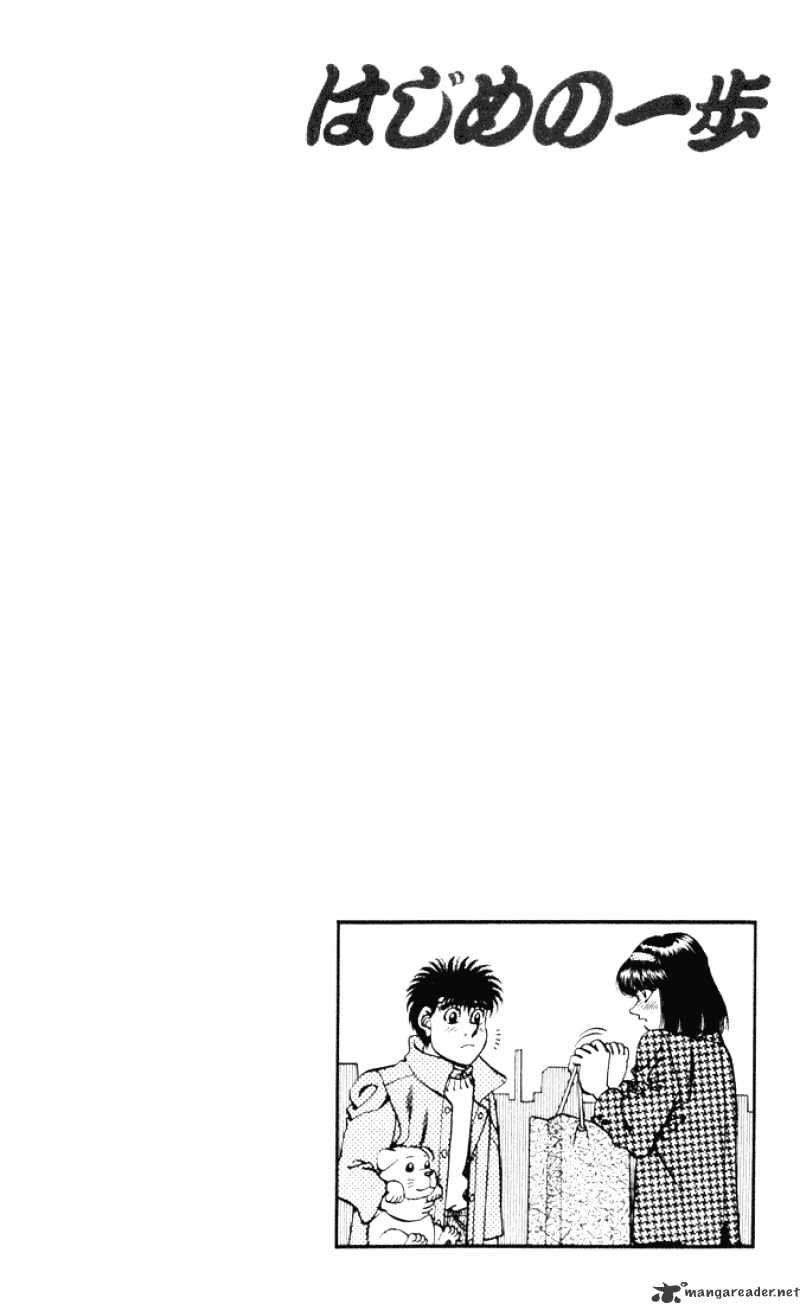 Hajime no Ippo: Fighting Spirit, Chapter 270 image 20